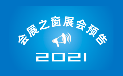 2021ױƷ