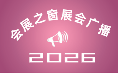 2026ҽеչ